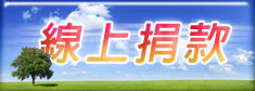 只要你「肯」，就會經歷神「能」