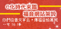 思遠科技提供您全方位網站服務