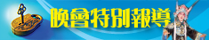 「一把金鑰匙」影片精彩片段大賞(二)